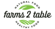 farms2table